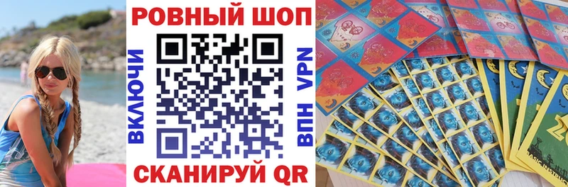 Продажа наркотиков Белореченск А ПВП  Марихуана  КОКАИН 