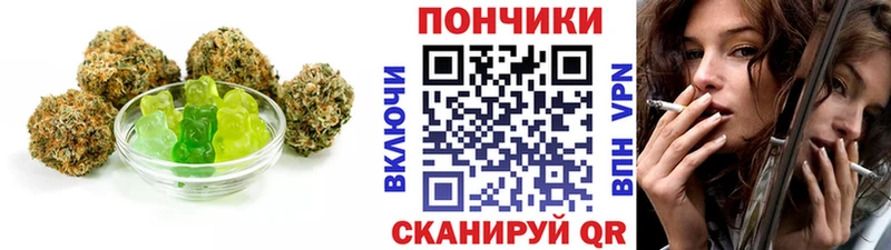 Canna-Cookies марихуана Белореченск
