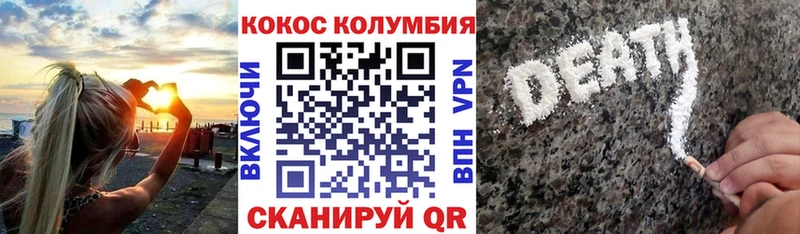 Кокаин 99%  Белореченск 