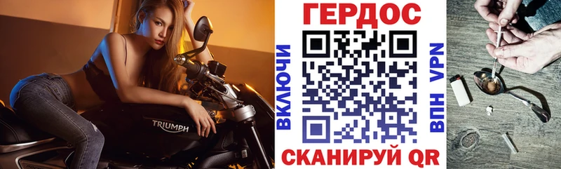 ГЕРОИН VHQ  купить наркоту  Белореченск 