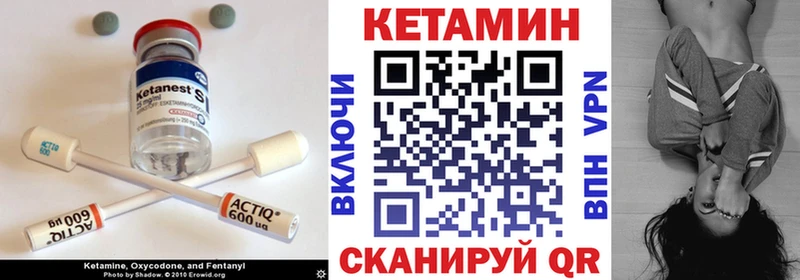 Кетамин ketamine  kraken как войти  Белореченск  что такое наркотик 