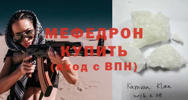 трава Белокуриха