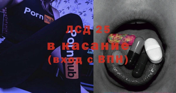 прущий лед Богородицк