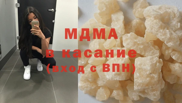 меф Новокубанск