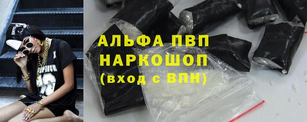 а пвп мука Богданович