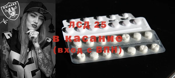 а пвп мука Богородск