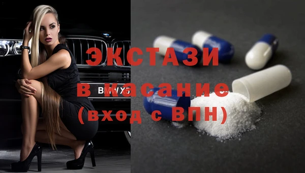 а пвп мука Богородск