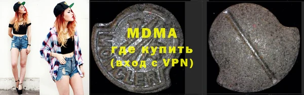 прущий лед Богородицк