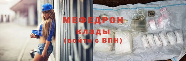 а пвп мука Богородск