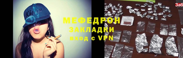 а пвп мука Богородск
