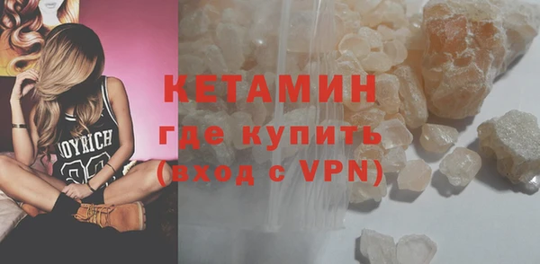 прущий лед Богородицк