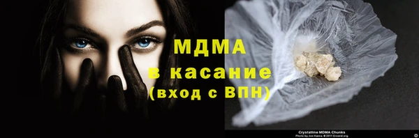 а пвп мука Богородск
