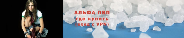 а пвп мука Богородск