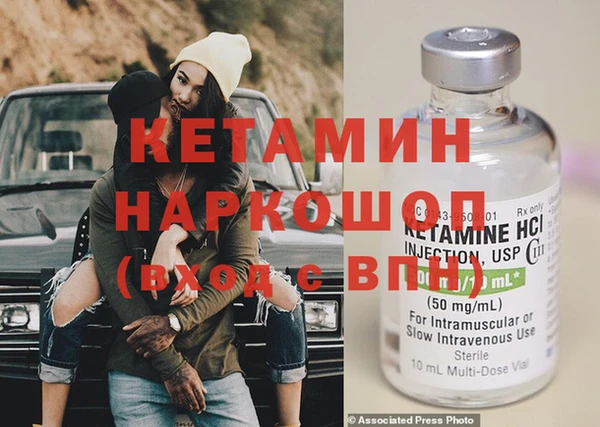 прущий лед Богородицк