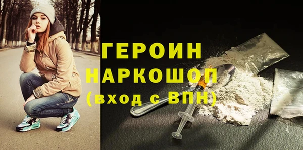 а пвп мука Богородск