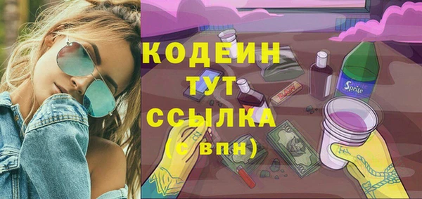 прущие крисы Беломорск