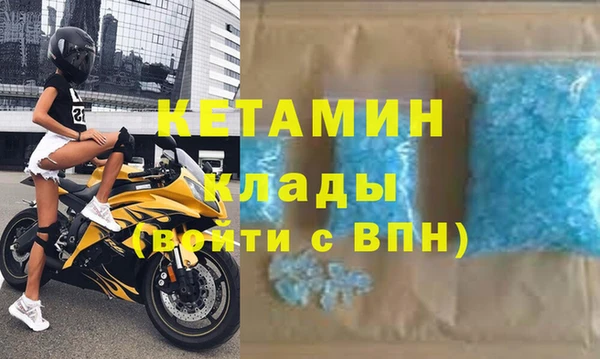 меф VHQ Белоозёрский
