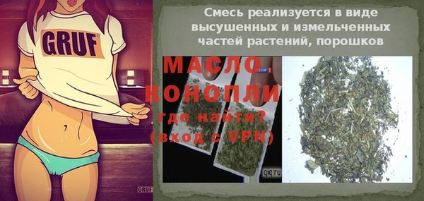 стафф Новозыбков