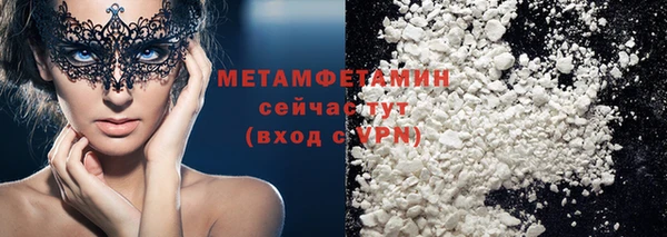 прущий лед Богородицк