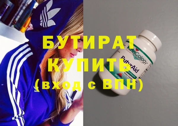 а пвп мука Богородск