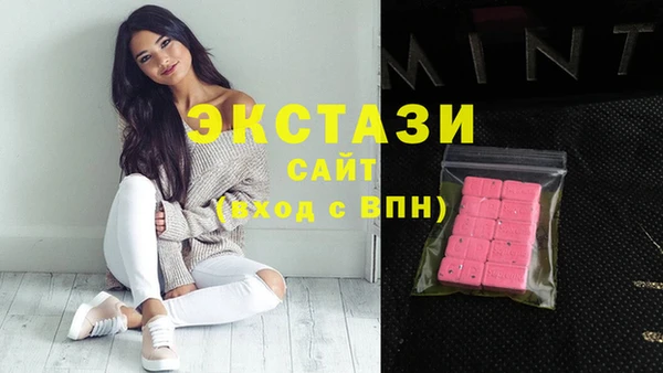 прущий лед Богородицк