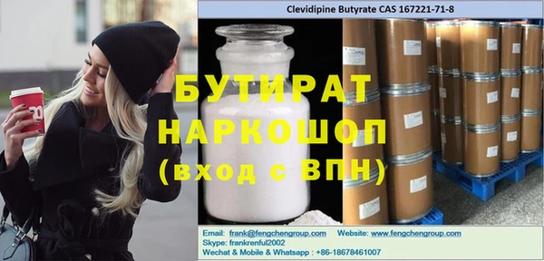 а пвп мука Богданович