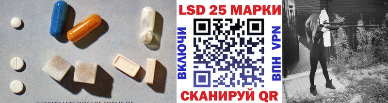 LSD-25 экстази ecstasy  МЕГА ONION  Белореченск 