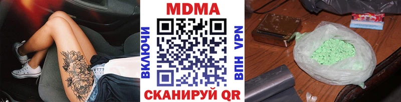 где можно купить   Белореченск  МДМА кристаллы 