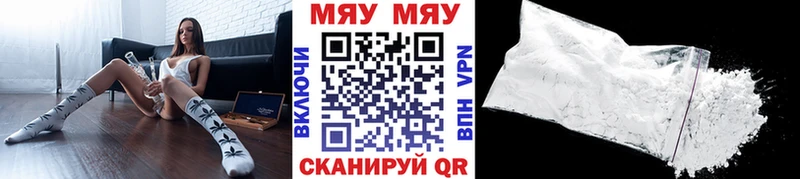Мефедрон  Белореченск