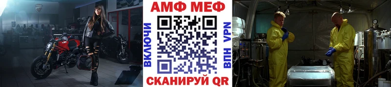 наркотики  Белореченск  Первитин Декстрометамфетамин 99.9% 