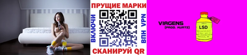 Марки 25I-NBOMe 1,8мг  даркнет наркотические препараты  Белореченск 