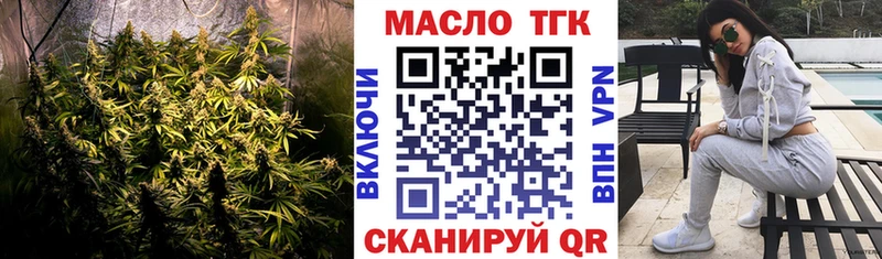 ТГК вейп с тгк  МЕГА онион  Белореченск 